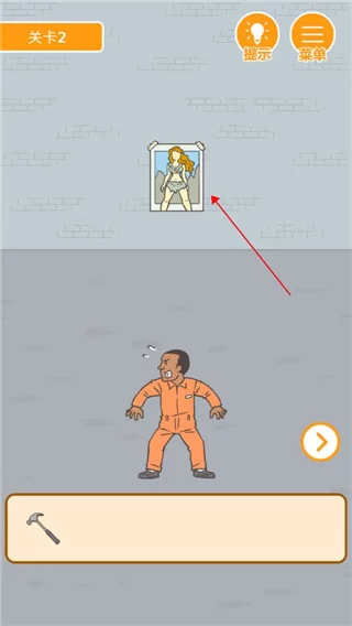 游戏攻略2 游戏攻略2