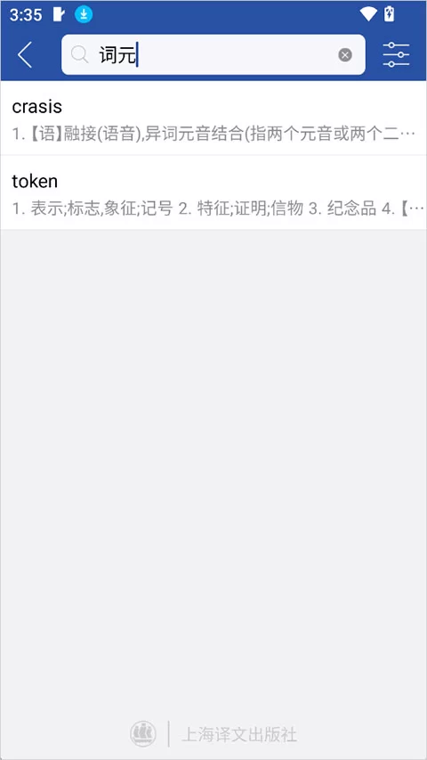 便捷查询界面 便捷查询界面