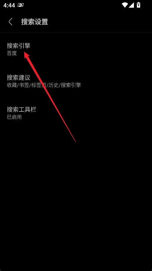 Via浏览器脚本管理界面