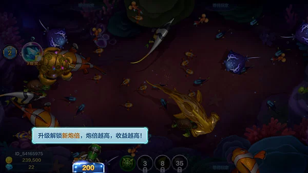 捕鱼大咖破解版游戏主界面展示