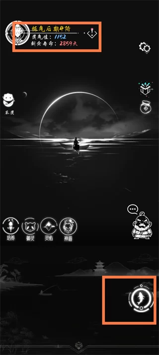 游戏数值界面 游戏数值界面