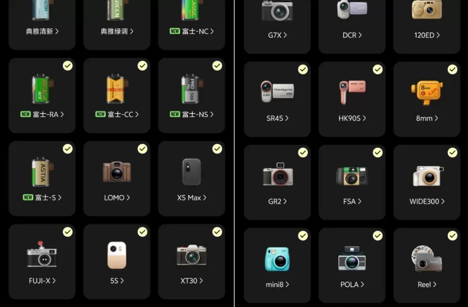 Kapi相机破解版复古滤镜界面 Kapi相机破解版复古滤镜界面