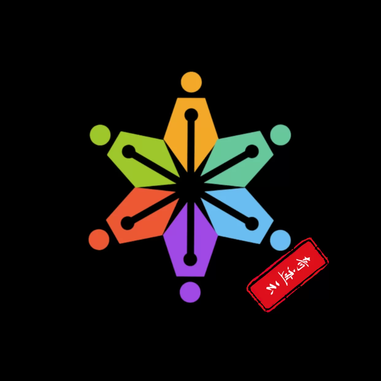 化神4K下载最新版本