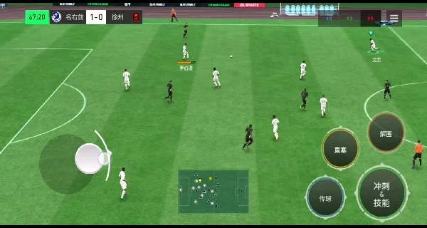 FC足球世界球员阵容界面