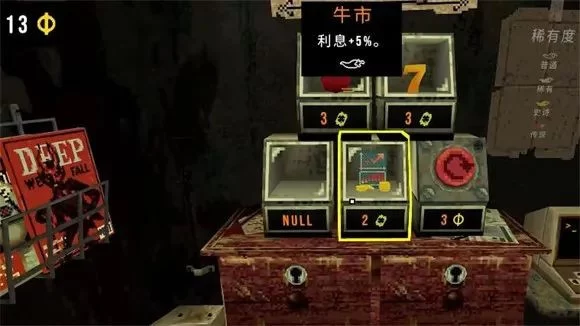 游戏道具选择界面截图,展示琳琅满目的道具图标 游戏道具选择界面截图,展示琳琅满目的道具图标