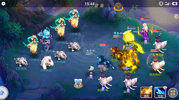 御剑红尘破解版勇闯天关实战 御剑红尘破解版勇闯天关实战