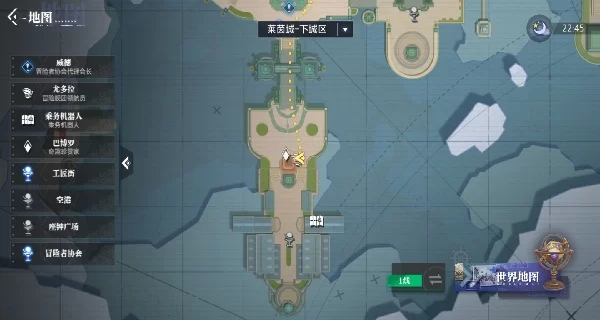 晶核角色战斗截图 晶核角色战斗截图