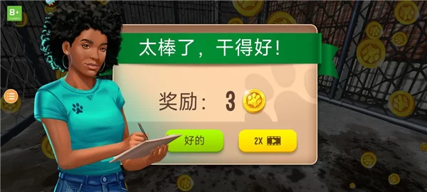游戏领养界面展示 游戏领养界面展示