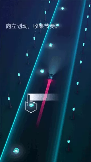 电音超跑游戏主界面截图