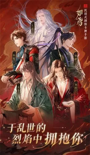 代号鸢官方简中服游戏画面展示 代号鸢官方简中服游戏画面展示