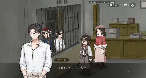 山河旅探解谜过程展示 山河旅探解谜过程展示