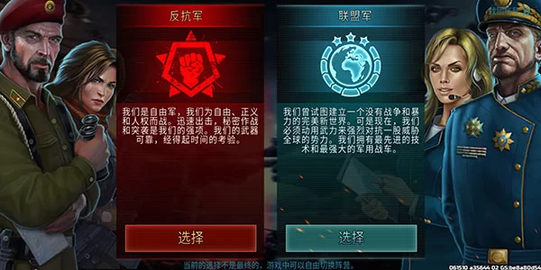 战争艺术3游戏对战画面 战争艺术3游戏对战画面