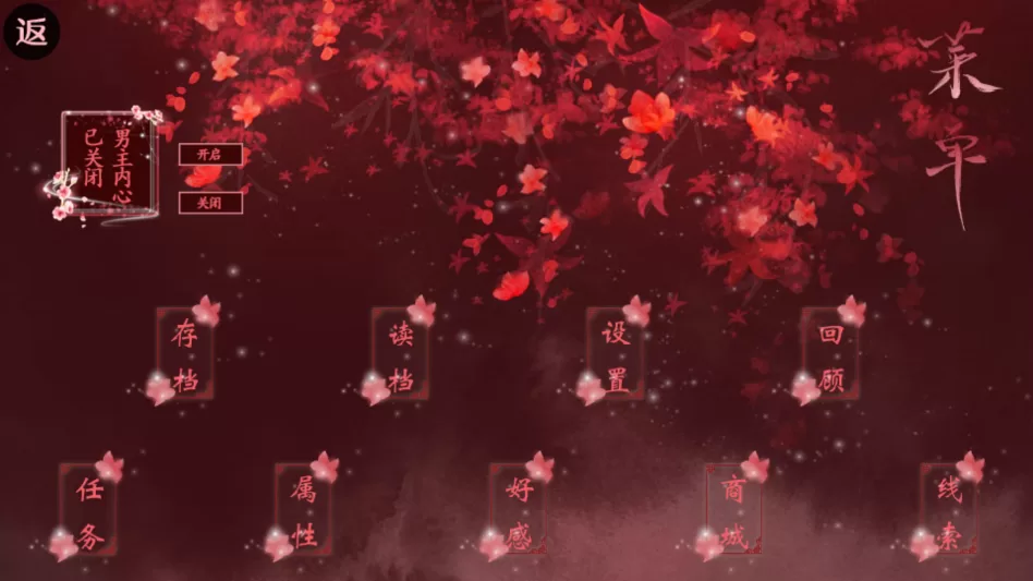 游戏内商城界面截图,显示道具价格为0或可无限购买 游戏内商城界面截图,显示道具价格为0或可无限购买