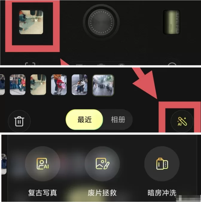 Kapi相机AI创意工坊功能 Kapi相机AI创意工坊功能